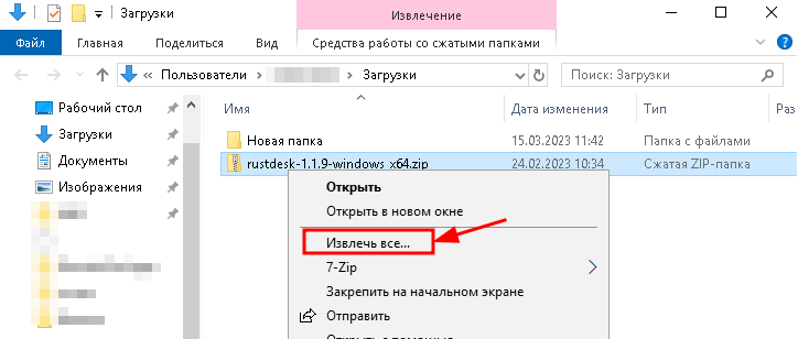 Зображення