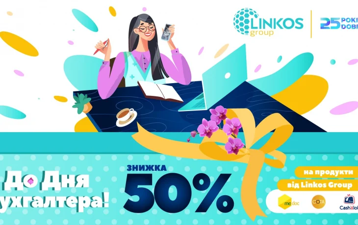 25 years of caring for accountants — we're celebrating with a 50% discount! 25 years of caring for accountants — we're celebrating with a 50% discount!