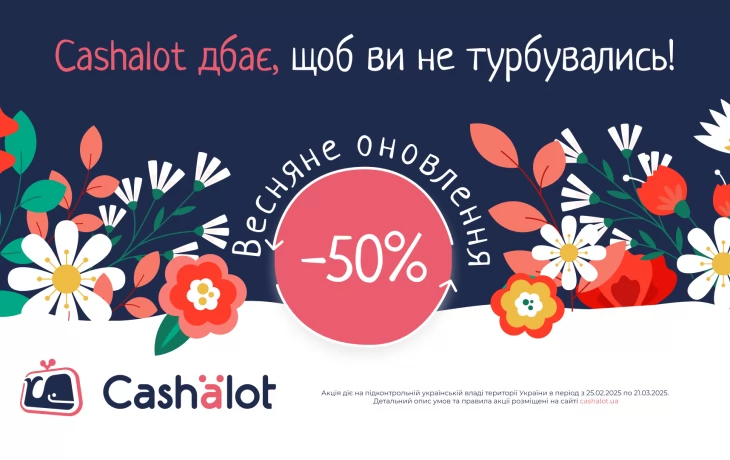 🚨 From March 1 — NEW FORM OF RECEIPTS 🧾 Meet the spring update with ease! 🚨 From March 1 — NEW FORM OF RECEIPTS 🧾 Meet the spring update with ease!